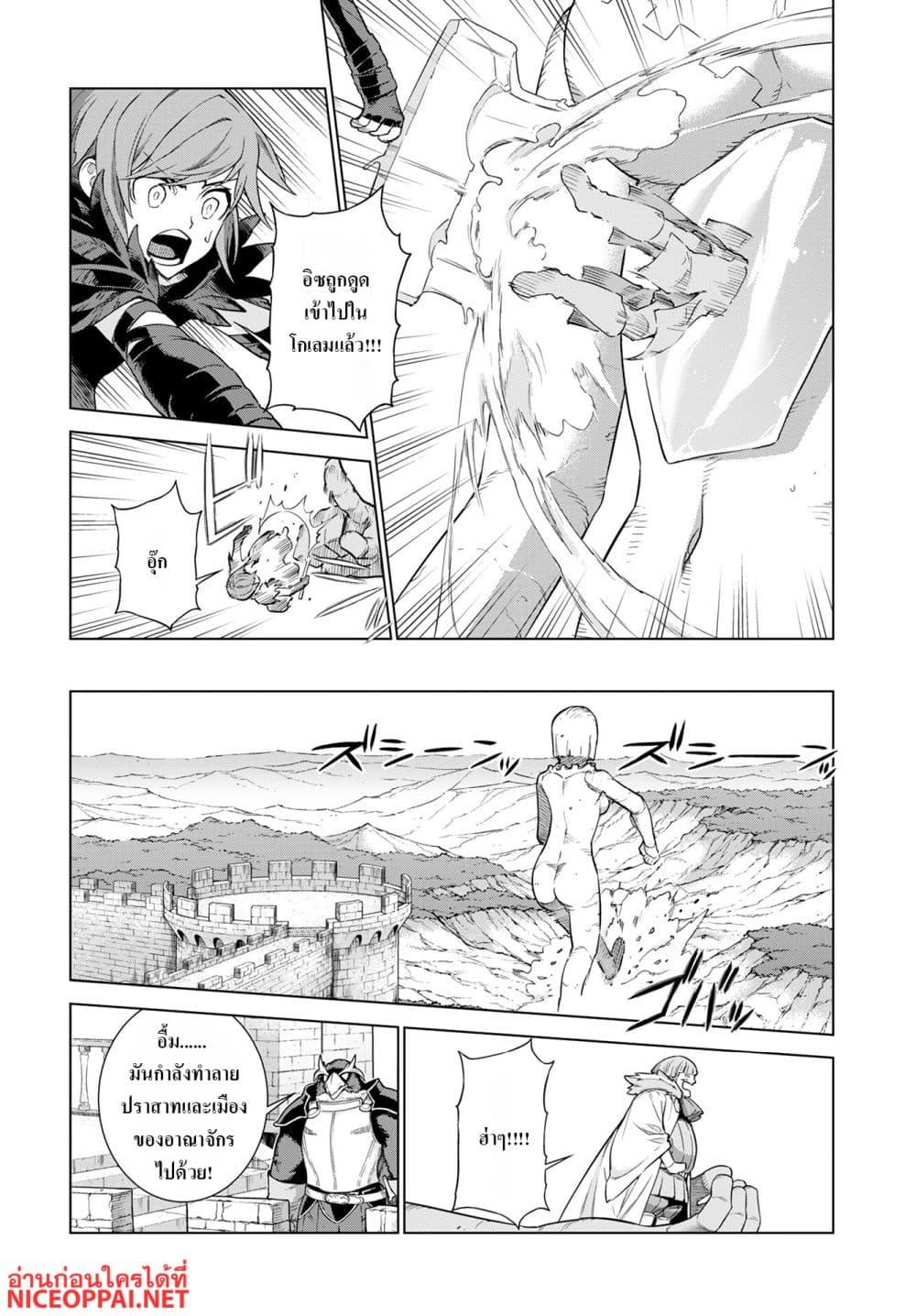 Manga-lc-com อ่านมังงะ อ่านการ์ตูน ออนไลน์ ฟรี Megami no Kago wo Ukeshi Mama no Saga ตอนที่ 1 2 3 4 5 6 7 8 9 10 11 12 13 14 ฟรี ไม่มีโฆษณา Manga-lc - อ่าน มังงะ อ่าน การ์ตูน ออนไลน์ อ่านมังงะ ฟรี