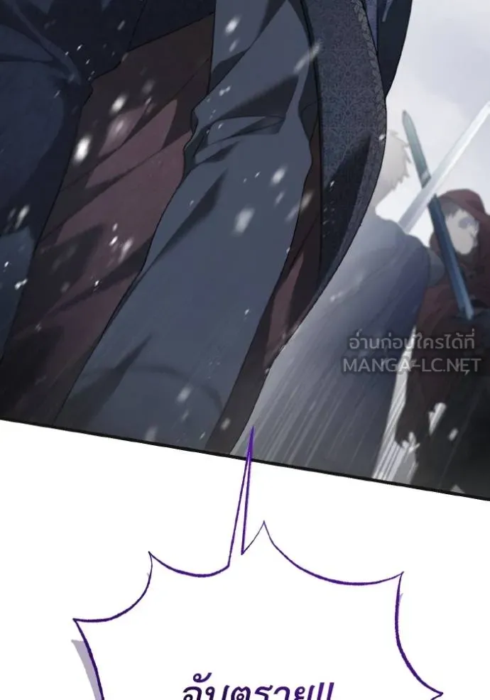 ราชินีจอมมาร ตอนที่ 7 รูปที่ 56