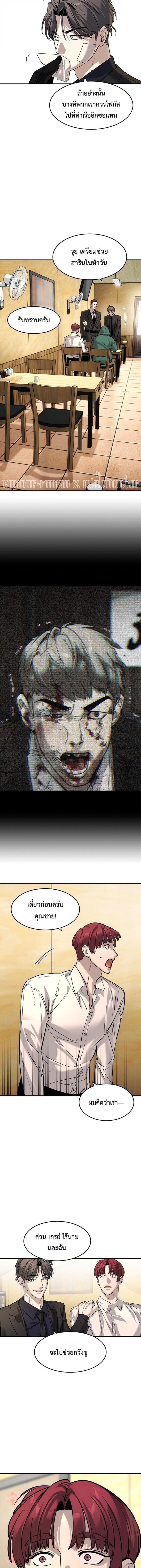 Manga-lc-com อ่านมังงะ อ่านการ์ตูน ออนไลน์ ฟรี The Childe ตอนที่ 1 2 3 4 5 6 7 8 9 10 11 12 13 14 ฟรี ไม่มีโฆษณา Manga-lc - อ่าน มังงะ อ่าน การ์ตูน ออนไลน์ อ่านมังงะ ฟรี