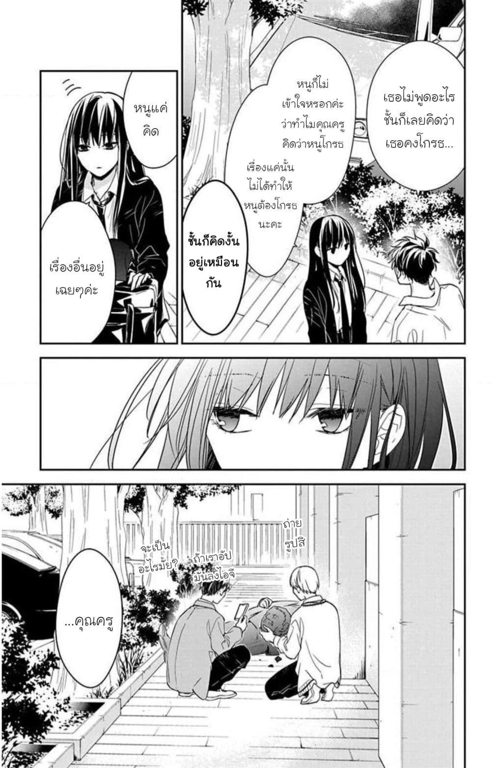 Manga-lc-com อ่านมังงะ อ่านการ์ตูน ออนไลน์ ฟรี Tsuiraku JK to Haijin Kyoushi ตอนที่ 1 2 3 4 5 6 7 8 9 10 11 12 13 14 ฟรี ไม่มีโฆษณา Manga-lc - อ่าน มังงะ อ่าน การ์ตูน ออนไลน์ อ่านมังงะ ฟรี