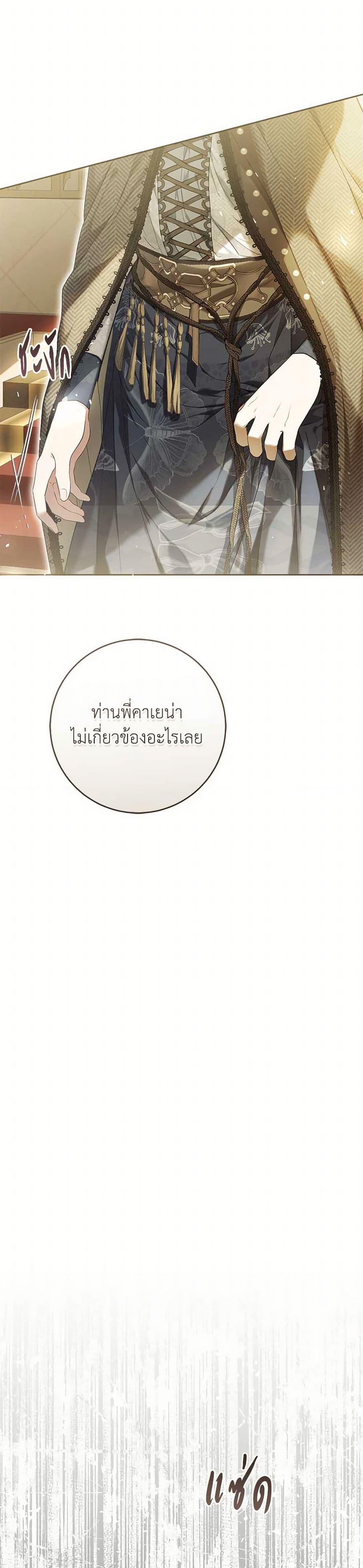 Manga-lc-com อ่านมังงะ อ่านการ์ตูน ออนไลน์ ฟรี The Villainess Is A Marionette ตอนที่ 1 2 3 4 5 6 7 8 9 10 11 12 13 14 ฟรี ไม่มีโฆษณา Manga-lc - อ่าน มังงะ อ่าน การ์ตูน ออนไลน์ อ่านมังงะ ฟรี