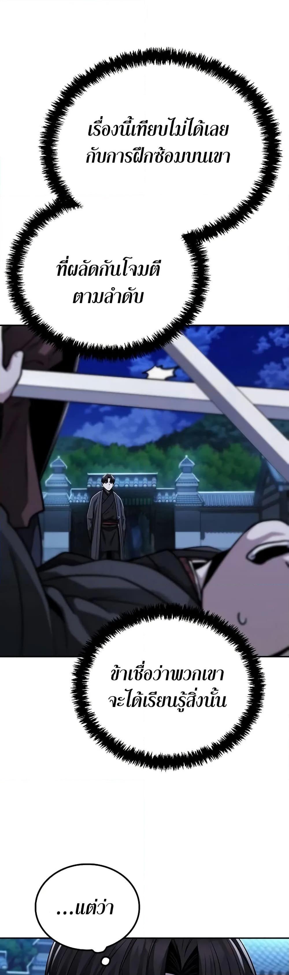 Manga-lc-com อ่านมังงะ อ่านการ์ตูน ออนไลน์ ฟรี Mount Hua Sect’s Genius Phantom Swordsman ตอนที่ 1 2 3 4 5 6 7 8 9 10 11 12 13 14 ฟรี ไม่มีโฆษณา Manga-lc - อ่าน มังงะ อ่าน การ์ตูน ออนไลน์ อ่านมังงะ ฟรี