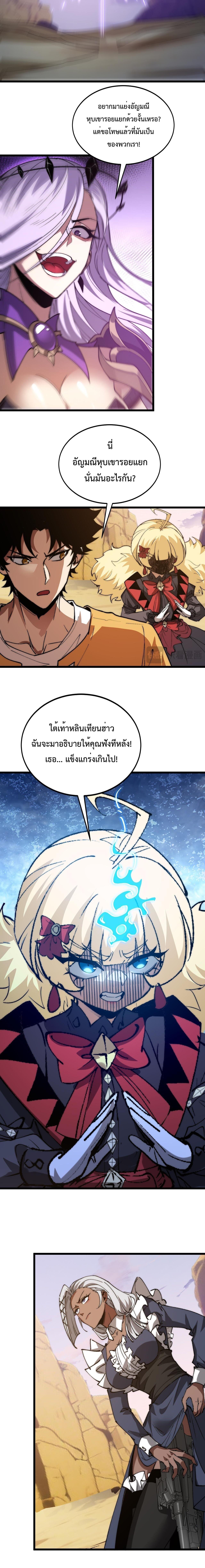 Manga-lc-com อ่านมังงะ อ่านการ์ตูน ออนไลน์ ฟรี Devil Summoner, I Am the Abyss Lord ตอนที่ 1 2 3 4 5 6 7 8 9 10 11 12 13 14 ฟรี ไม่มีโฆษณา Manga-lc - อ่าน มังงะ อ่าน การ์ตูน ออนไลน์ อ่านมังงะ ฟรี