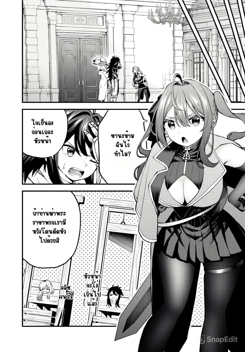 Manga-lc-com อ่านมังงะ อ่านการ์ตูน ออนไลน์ ฟรี Tsuihou Sareta Tensei Ouji, “Auto Craft” Skill de Ryouchi o Bakusoku de Kaitakushi Saikyou no Mura o Tsukutte Shimau ตอนที่ 1 2 3 4 5 6 7 8 9 10 11 12 13 14 ฟรี ไม่มีโฆษณา Manga-lc - อ่าน มังงะ อ่าน การ์ตูน ออนไลน์ อ่านมังงะ ฟรี