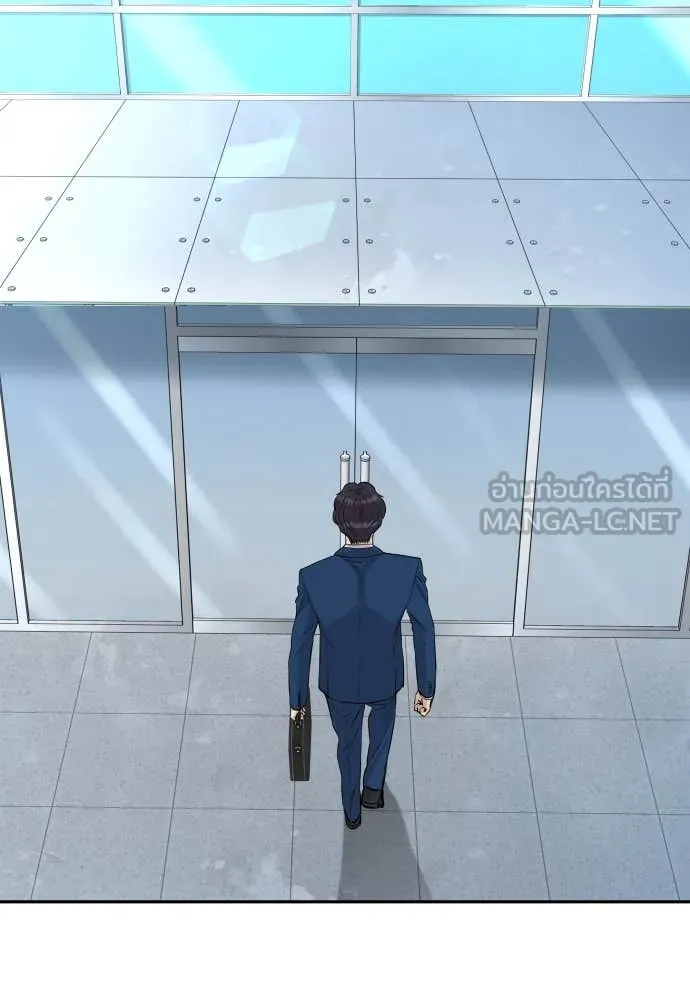 หลานอัจฉริยะ ตอนที่ 57 รูปที่ 26