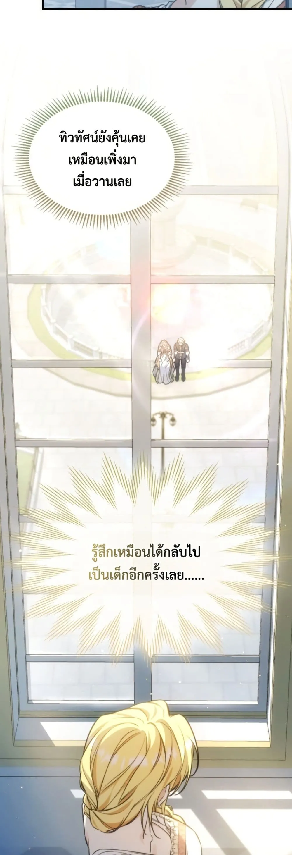 Manga-lc-com อ่านมังงะ อ่านการ์ตูน ออนไลน์ ฟรี Time Healer Ceres ตอนที่ 1 2 3 4 5 6 7 8 9 10 11 12 13 14 ฟรี ไม่มีโฆษณา Manga-lc - อ่าน มังงะ อ่าน การ์ตูน ออนไลน์ อ่านมังงะ ฟรี