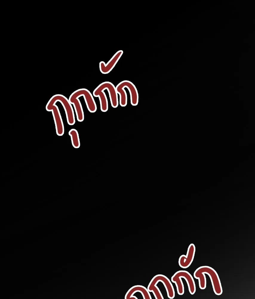 จันทร์เจ้า ตอนที่ ตอนที่ ๖๐  จนมุม รูปที่ 106