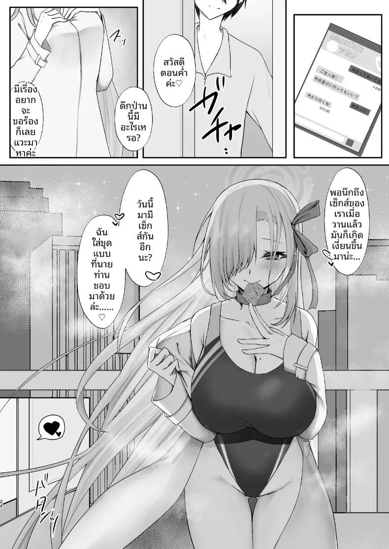 Doujin-Lc- อ่าน โดจิน มังฮวา เกาหลี ญี่ปุ่น จีน แปลไทย อยู่ด้วยกันก่อนนะคุณครู (Mutsuki Aki) ตอนที่ 1 2 3 4 5 6 7 8 9 10 11 12 13 14 ฟรี ไม่มีโฆษณา อ่าน โดจิน Manhwa เกาหลี ญี่ปุ่น จีน เรามีครบ คัดมาให้เน้นๆ โดจิน 18+ รับประกันความฟินโดย  Doujin Lc