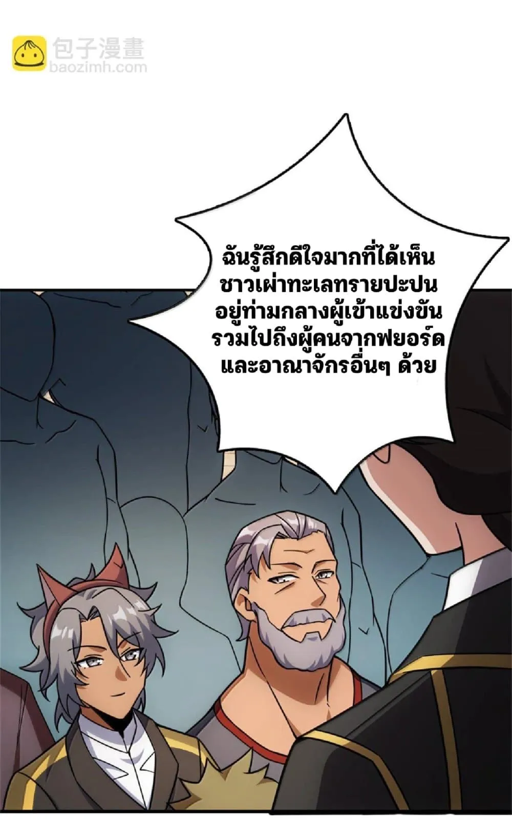 Manga-lc-com อ่านมังงะ อ่านการ์ตูน ออนไลน์ ฟรี Release That Witch ตอนที่ 1 2 3 4 5 6 7 8 9 10 11 12 13 14 ฟรี ไม่มีโฆษณา Manga-lc - อ่าน มังงะ อ่าน การ์ตูน ออนไลน์ อ่านมังงะ ฟรี