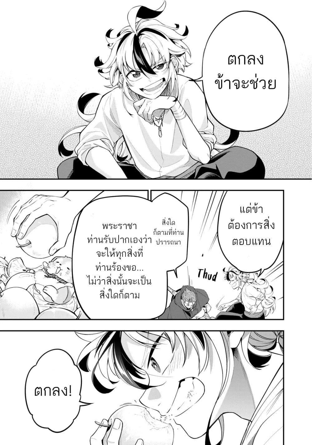 Manga-lc-com อ่านมังงะ อ่านการ์ตูน ออนไลน์ ฟรี A Sword-Less Sword Saint, Unrivaled in a Knight Academy Ruled by Aristocrats ตอนที่ 1 2 3 4 5 6 7 8 9 10 11 12 13 14 ฟรี ไม่มีโฆษณา Manga-lc - อ่าน มังงะ อ่าน การ์ตูน ออนไลน์ อ่านมังงะ ฟรี