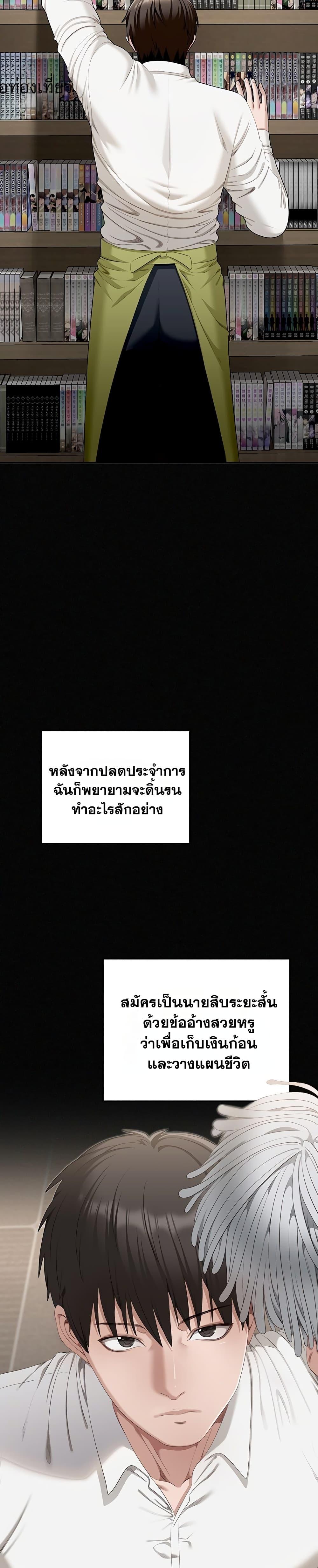 Doujin-Lc- อ่าน โดจิน มังฮวา เกาหลี ญี่ปุ่น จีน แปลไทย Obscene Note ตอนที่ 1 2 3 4 5 6 7 8 9 10 11 12 13 14 ฟรี ไม่มีโฆษณา อ่าน โดจิน Manhwa เกาหลี ญี่ปุ่น จีน เรามีครบ คัดมาให้เน้นๆ โดจิน 18+ รับประกันความฟินโดย  Doujin Lc