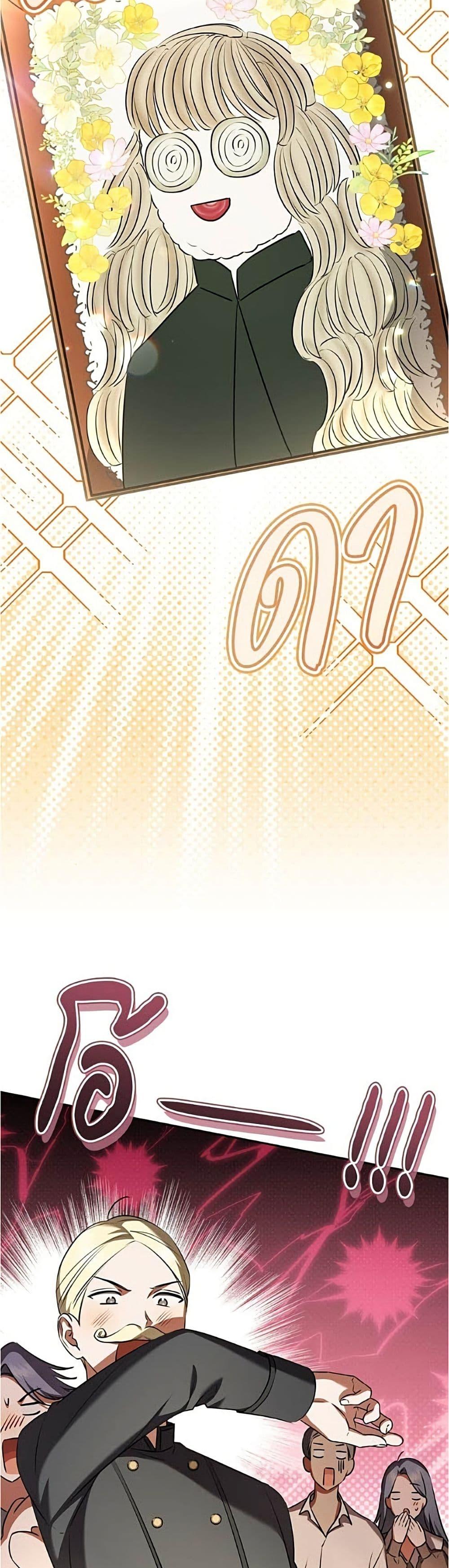 Manga-lc-com อ่านมังงะ อ่านการ์ตูน ออนไลน์ ฟรี All I Want is My Dream Home ตอนที่ 1 2 3 4 5 6 7 8 9 10 11 12 13 14 ฟรี ไม่มีโฆษณา Manga-lc - อ่าน มังงะ อ่าน การ์ตูน ออนไลน์ อ่านมังงะ ฟรี