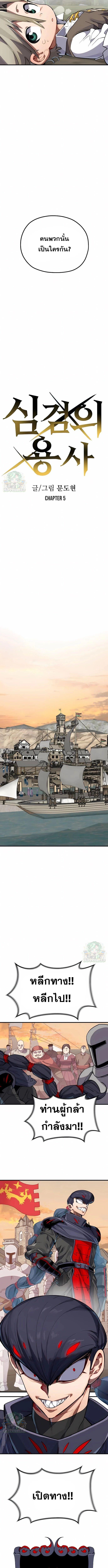 Manga-lc-com อ่านมังงะ อ่านการ์ตูน ออนไลน์ ฟรี Warrior of the Sword Heart ตอนที่ 1 2 3 4 5 6 7 8 9 10 11 12 13 14 ฟรี ไม่มีโฆษณา Manga-lc - อ่าน มังงะ อ่าน การ์ตูน ออนไลน์ อ่านมังงะ ฟรี