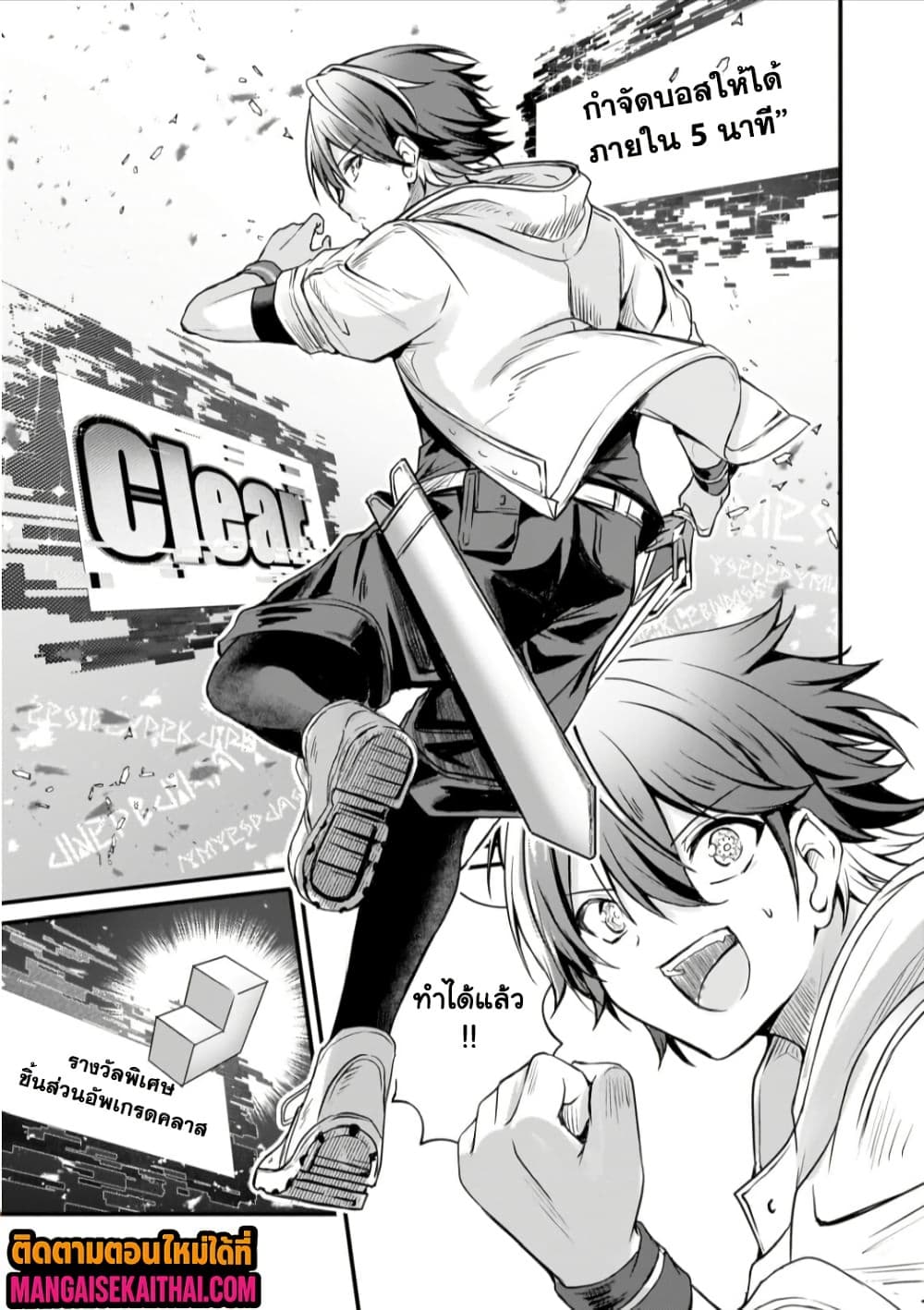 Manga-lc-com อ่านมังงะ อ่านการ์ตูน ออนไลน์ ฟรี Kai no Sekai wa Kami no Me de irodzuku ตอนที่ 1 2 3 4 5 6 7 8 9 10 11 12 13 14 ฟรี ไม่มีโฆษณา Manga-lc - อ่าน มังงะ อ่าน การ์ตูน ออนไลน์ อ่านมังงะ ฟรี