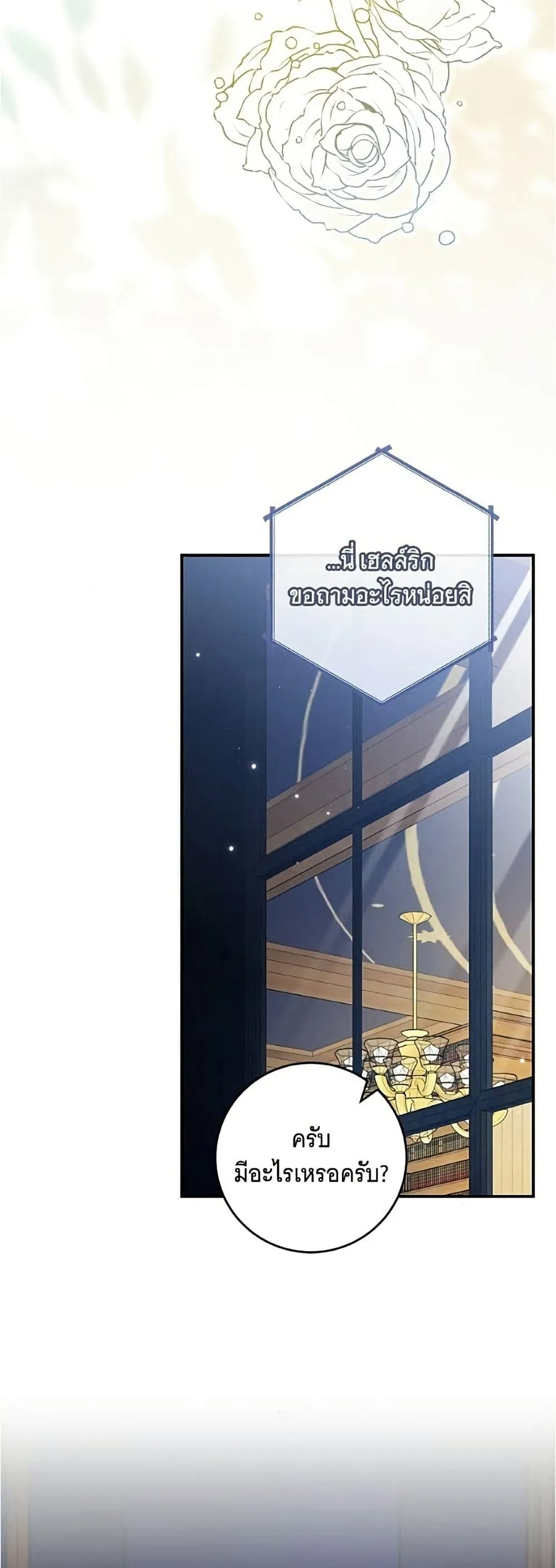 Manga-lc-com อ่านมังงะ อ่านการ์ตูน ออนไลน์ ฟรี All I Want is My Dream Home – โครงการมีสามีแถมฟรีบ้านในฝัน ตอนที่ 1 2 3 4 5 6 7 8 9 10 11 12 13 14 ฟรี ไม่มีโฆษณา Manga-lc - อ่าน มังงะ อ่าน การ์ตูน ออนไลน์ อ่านมังงะ ฟรี