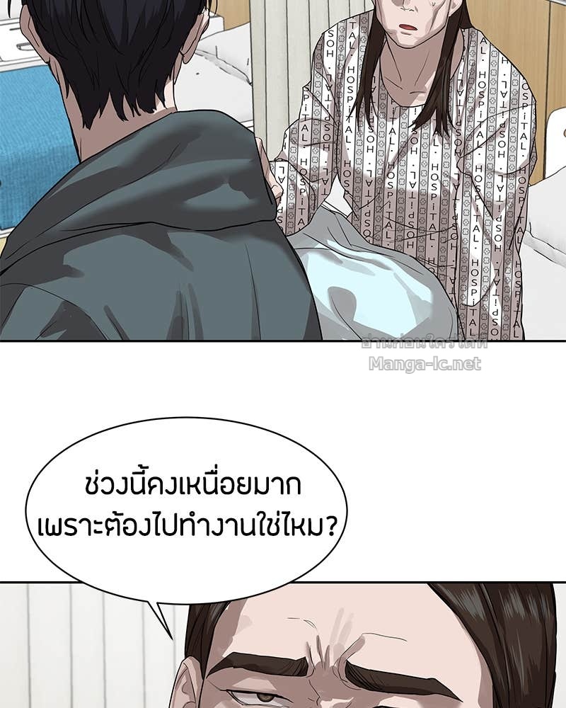 Doujin-Lc- อ่าน โดจิน มังฮวา เกาหลี ญี่ปุ่น จีน แปลไทย ข้าราชการพิเศษ ตอนที่ 1 2 3 4 5 6 7 8 9 10 11 12 13 14 ฟรี ไม่มีโฆษณา อ่าน โดจิน Manhwa เกาหลี ญี่ปุ่น จีน เรามีครบ คัดมาให้เน้นๆ โดจิน 18+ รับประกันความฟินโดย Doujin Lc