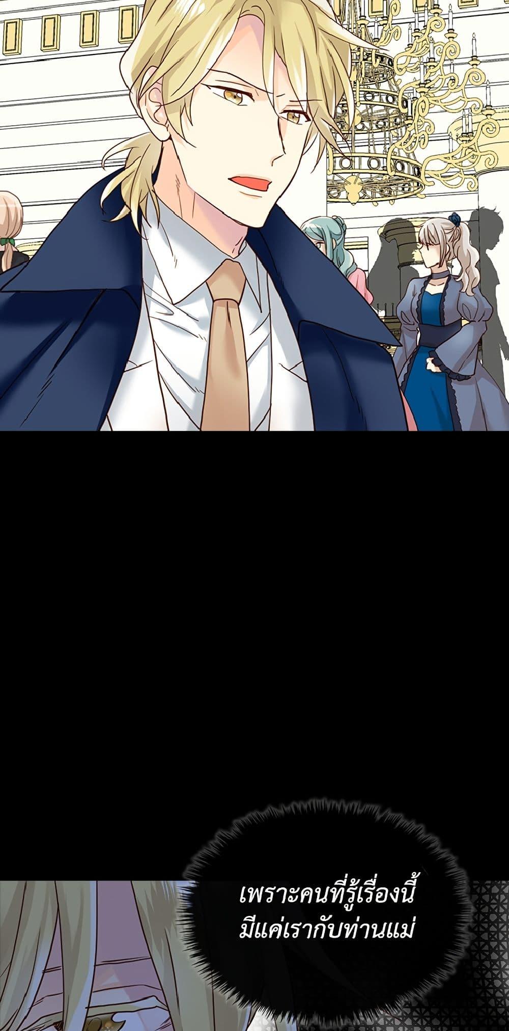 Manga-lc-com อ่านมังงะ อ่านการ์ตูน ออนไลน์ ฟรี Isekai Empress ตอนที่ 1 2 3 4 5 6 7 8 9 10 11 12 13 14 ฟรี ไม่มีโฆษณา Manga-lc - อ่าน มังงะ อ่าน การ์ตูน ออนไลน์ อ่านมังงะ ฟรี