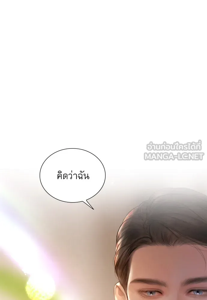 ถ้าไม่ร้อง ก็จงอ้อนวอนซะ ตอนที่ 41 รูปที่ 3