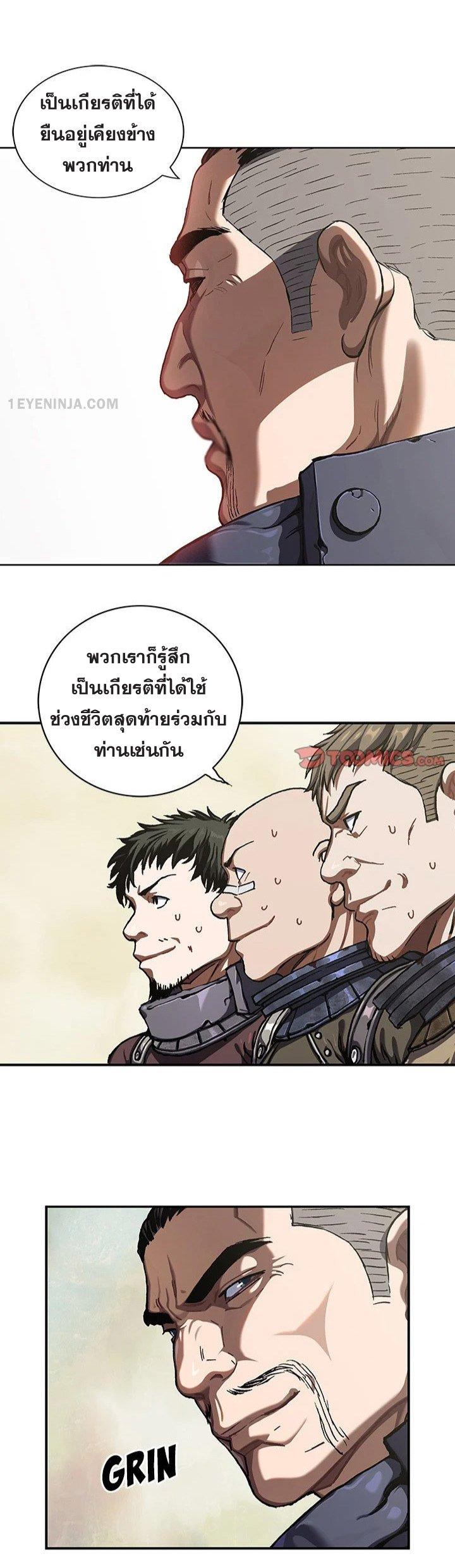 Manga-lc-com อ่านมังงะ อ่านการ์ตูน ออนไลน์ ฟรี Leviathan เลวีอาธาน อสูรกายใต้สมุทร ตอนที่ 1 2 3 4 5 6 7 8 9 10 11 12 13 14 ฟรี ไม่มีโฆษณา Manga-lc - อ่าน มังงะ อ่าน การ์ตูน ออนไลน์ อ่านมังงะ ฟรี