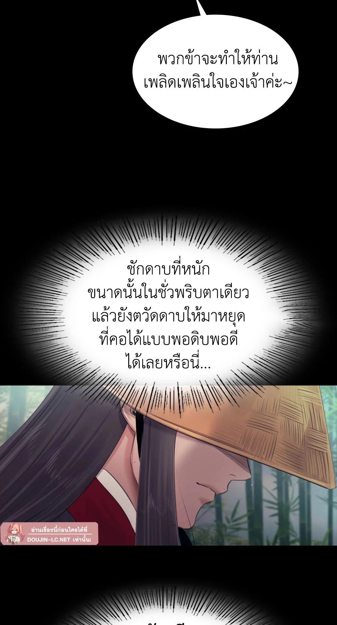 Doujin-Lc- อ่าน โดจิน มังฮวา เกาหลี ญี่ปุ่น จีน แปลไทย madam ตอนที่ 1 2 3 4 5 6 7 8 9 10 11 12 13 14 ฟรี ไม่มีโฆษณา อ่าน โดจิน Manhwa เกาหลี ญี่ปุ่น จีน เรามีครบ คัดมาให้เน้นๆ โดจิน 18+ รับประกันความฟินโดย  Doujin Lc