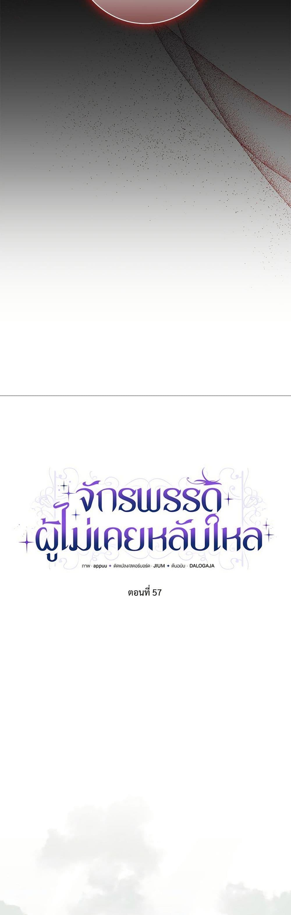 Manga-lc-com อ่านมังงะ อ่านการ์ตูน ออนไลน์ ฟรี The Emperor’s Sleepless Nights ตอนที่ 1 2 3 4 5 6 7 8 9 10 11 12 13 14 ฟรี ไม่มีโฆษณา Manga-lc - อ่าน มังงะ อ่าน การ์ตูน ออนไลน์ อ่านมังงะ ฟรี