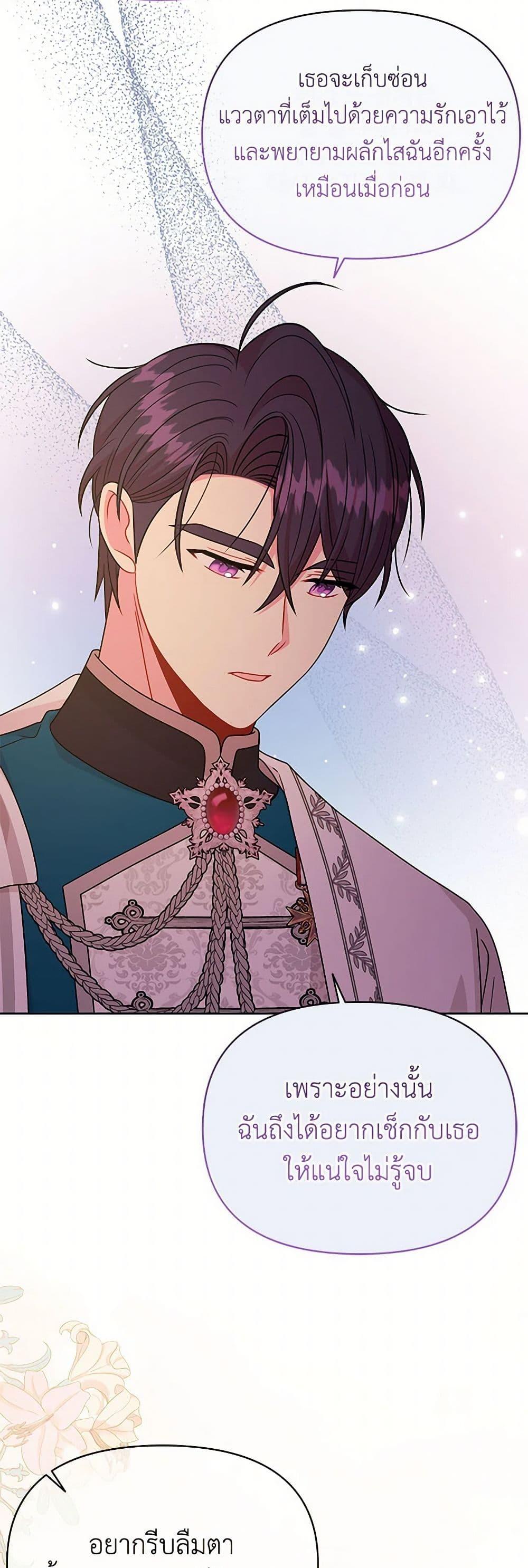 Manga-lc-com อ่านมังงะ อ่านการ์ตูน ออนไลน์ ฟรี My BFF is a Tyrant in Training ตอนที่ 1 2 3 4 5 6 7 8 9 10 11 12 13 14 ฟรี ไม่มีโฆษณา Manga-lc - อ่าน มังงะ อ่าน การ์ตูน ออนไลน์ อ่านมังงะ ฟรี