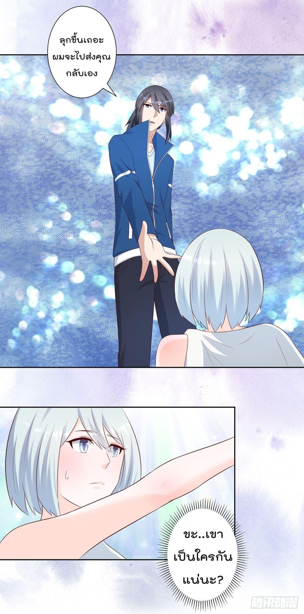 Manga-lc-com อ่านมังงะ อ่านการ์ตูน ออนไลน์ ฟรี The Cultivators Guardian in The City ตอนที่ 1 2 3 4 5 6 7 8 9 10 11 12 13 14 ฟรี ไม่มีโฆษณา Manga-lc - อ่าน มังงะ อ่าน การ์ตูน ออนไลน์ อ่านมังงะ ฟรี