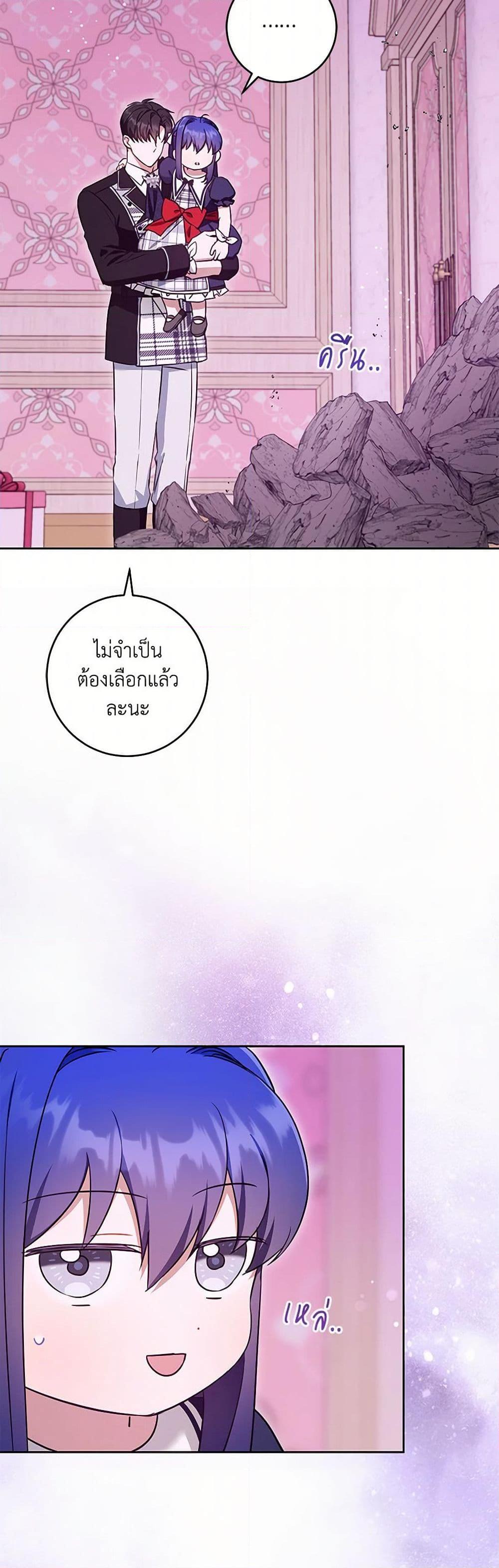 Manga-lc-com อ่านมังงะ อ่านการ์ตูน ออนไลน์ ฟรี Please Give Me the Pacifier ตอนที่ 1 2 3 4 5 6 7 8 9 10 11 12 13 14 ฟรี ไม่มีโฆษณา Manga-lc - อ่าน มังงะ อ่าน การ์ตูน ออนไลน์ อ่านมังงะ ฟรี