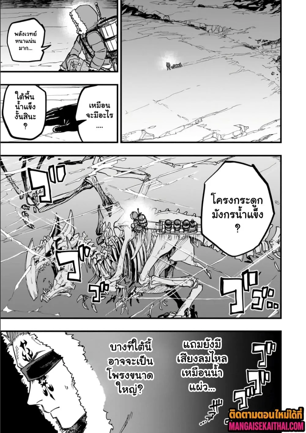 Manga-lc-com อ่านมังงะ อ่านการ์ตูน ออนไลน์ ฟรี Tensei Akuma no Saikyou Yuusha Ikusei Keikaku ตอนที่ 1 2 3 4 5 6 7 8 9 10 11 12 13 14 ฟรี ไม่มีโฆษณา Manga-lc - อ่าน มังงะ อ่าน การ์ตูน ออนไลน์ อ่านมังงะ ฟรี