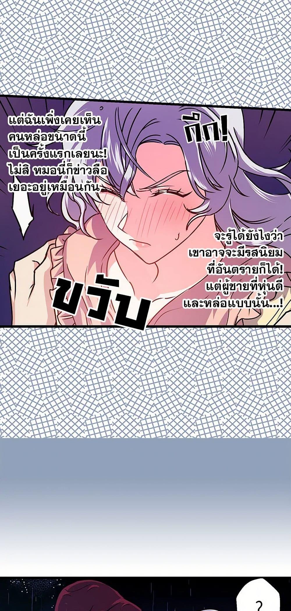 Manga-lc-com อ่านมังงะ อ่านการ์ตูน ออนไลน์ ฟรี Revenge Wedding ตอนที่ 1 2 3 4 5 6 7 8 9 10 11 12 13 14 ฟรี ไม่มีโฆษณา Manga-lc - อ่าน มังงะ อ่าน การ์ตูน ออนไลน์ อ่านมังงะ ฟรี
