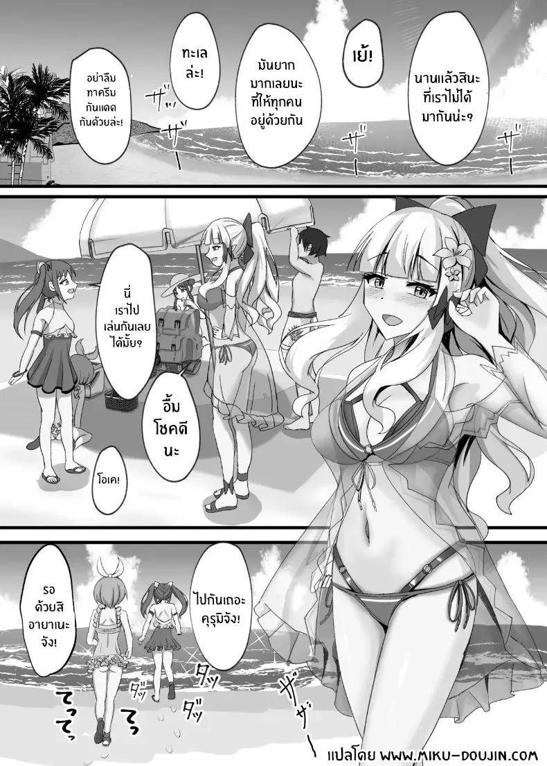Doujin-Lc- อ่าน โดจิน มังฮวา เกาหลี ญี่ปุ่น จีน แปลไทย หน้าร้อนนี้กับซาเรน (Tamima) ตอนที่ 1 2 3 4 5 6 7 8 9 10 11 12 13 14 ฟรี ไม่มีโฆษณา อ่าน โดจิน Manhwa เกาหลี ญี่ปุ่น จีน เรามีครบ คัดมาให้เน้นๆ โดจิน 18+ รับประกันความฟินโดย  Doujin Lc