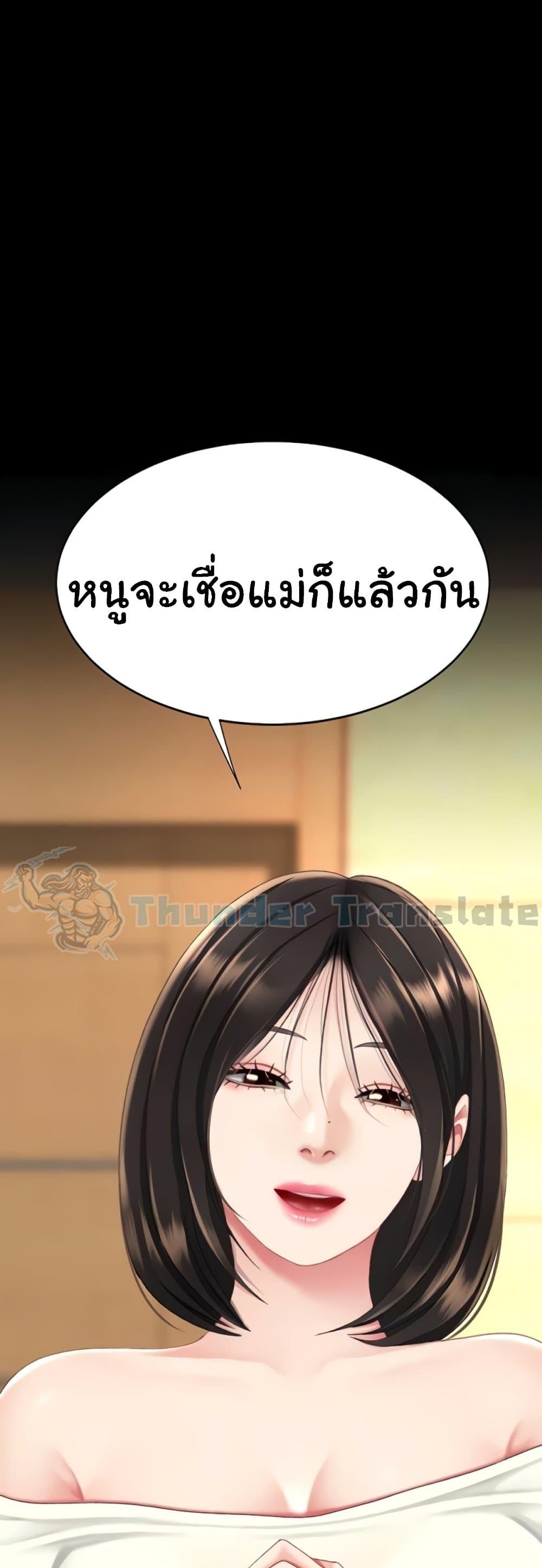 Doujin-Lc- อ่าน โดจิน มังฮวา เกาหลี ญี่ปุ่น จีน แปลไทย Go Ahead, Mom ตอนที่ 1 2 3 4 5 6 7 8 9 10 11 12 13 14 ฟรี ไม่มีโฆษณา อ่าน โดจิน Manhwa เกาหลี ญี่ปุ่น จีน เรามีครบ คัดมาให้เน้นๆ โดจิน 18+ รับประกันความฟินโดย  Doujin Lc