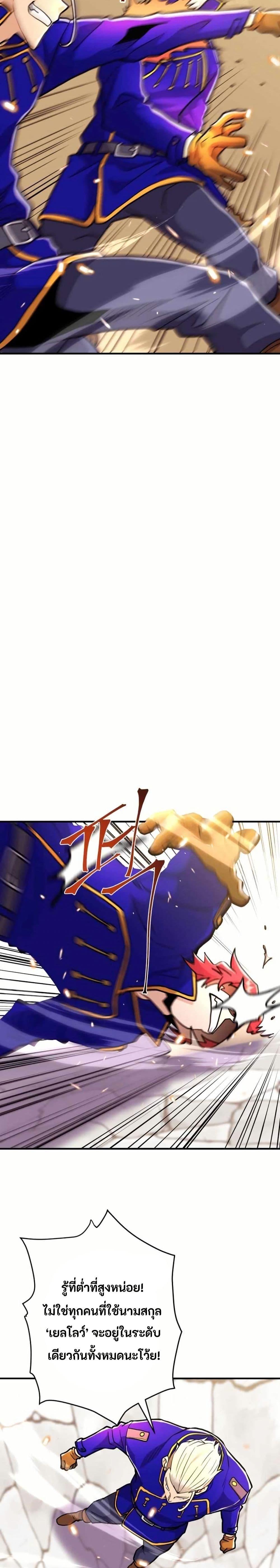 Manga-lc-com อ่านมังงะ อ่านการ์ตูน ออนไลน์ ฟรี Gigantic Rider in 1RM ตอนที่ 1 2 3 4 5 6 7 8 9 10 11 12 13 14 ฟรี ไม่มีโฆษณา Manga-lc - อ่าน มังงะ อ่าน การ์ตูน ออนไลน์ อ่านมังงะ ฟรี