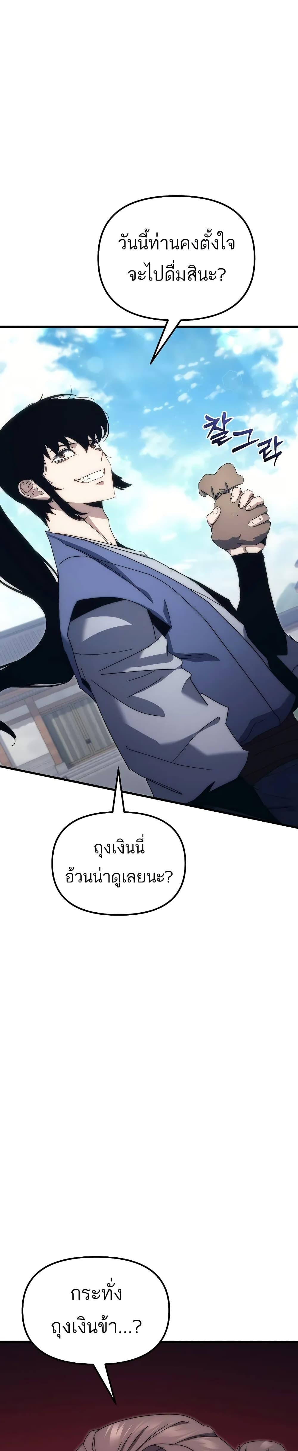 Manga-lc-com อ่านมังงะ อ่านการ์ตูน ออนไลน์ ฟรี Legend of the Reincarnated Demon God ตอนที่ 1 2 3 4 5 6 7 8 9 10 11 12 13 14 ฟรี ไม่มีโฆษณา Manga-lc - อ่าน มังงะ อ่าน การ์ตูน ออนไลน์ อ่านมังงะ ฟรี