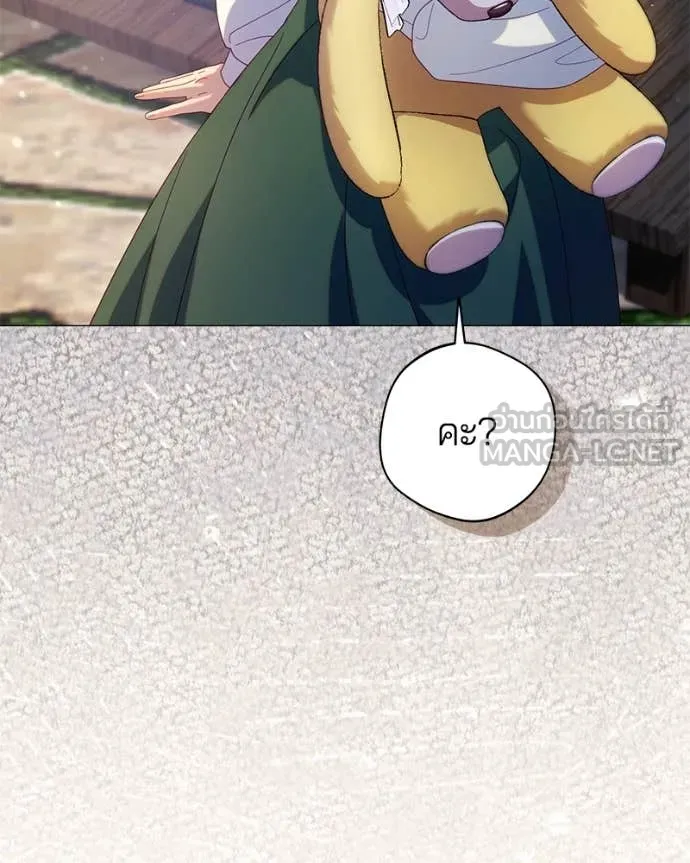 ถ้าเป็นนางร้าย ตอนที่ 30 รูปที่ 124