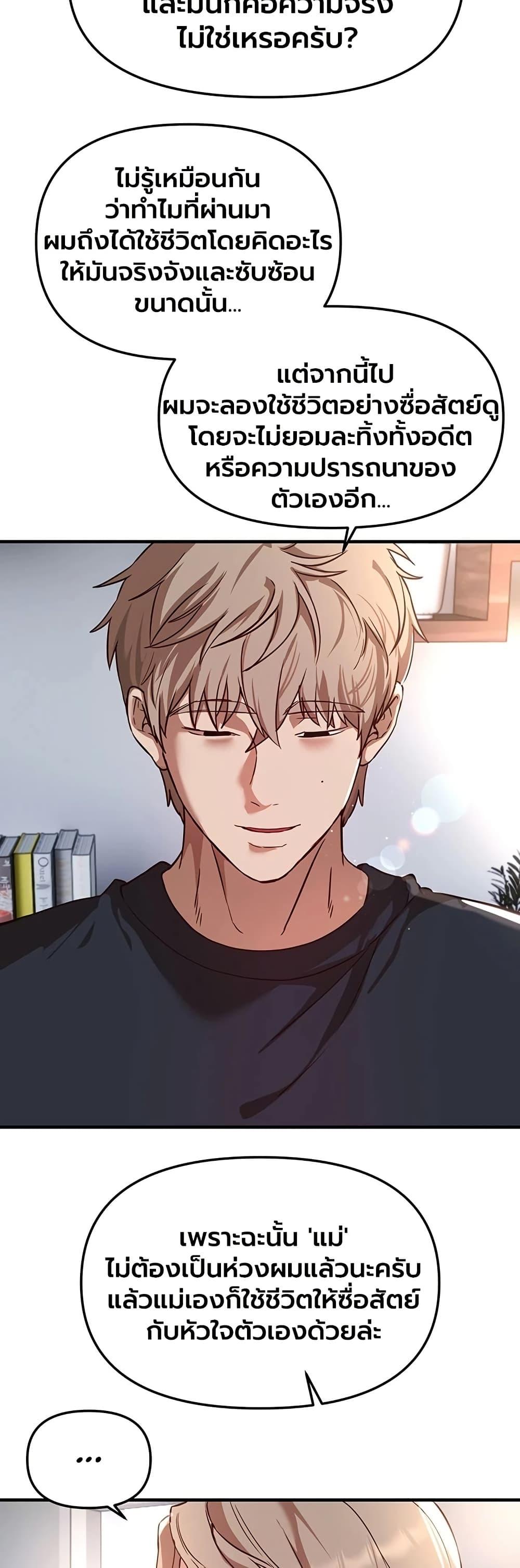 Doujin-Lc- อ่าน โดจิน มังฮวา เกาหลี ญี่ปุ่น จีน แปลไทย Beautiful Days ตอนที่ 1 2 3 4 5 6 7 8 9 10 11 12 13 14 ฟรี ไม่มีโฆษณา อ่าน โดจิน Manhwa เกาหลี ญี่ปุ่น จีน เรามีครบ คัดมาให้เน้นๆ โดจิน 18+ รับประกันความฟินโดย  Doujin Lc