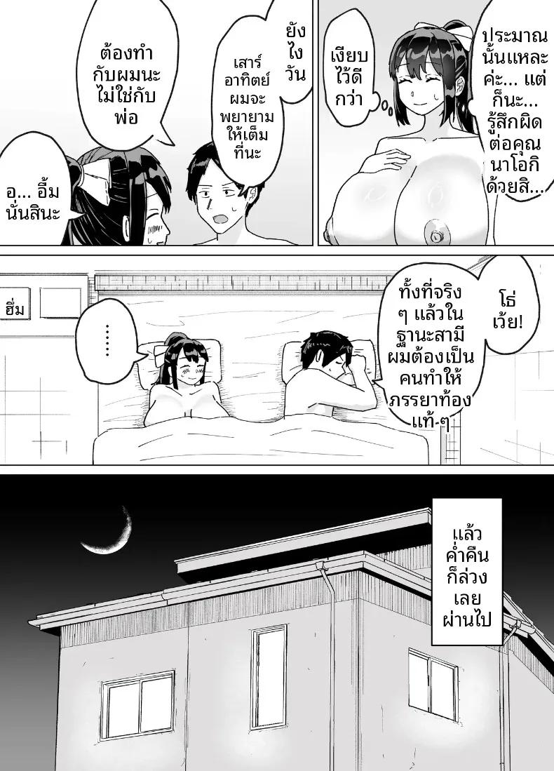 Doujin-Lc- อ่าน โดจิน มังฮวา เกาหลี ญี่ปุ่น จีน แปลไทย ประเพณีครอบครัว (Barakaba) ตอนที่ 1 2 3 4 5 6 7 8 9 10 11 12 13 14 ฟรี ไม่มีโฆษณา อ่าน โดจิน Manhwa เกาหลี ญี่ปุ่น จีน เรามีครบ คัดมาให้เน้นๆ โดจิน 18+ รับประกันความฟินโดย  Doujin Lc