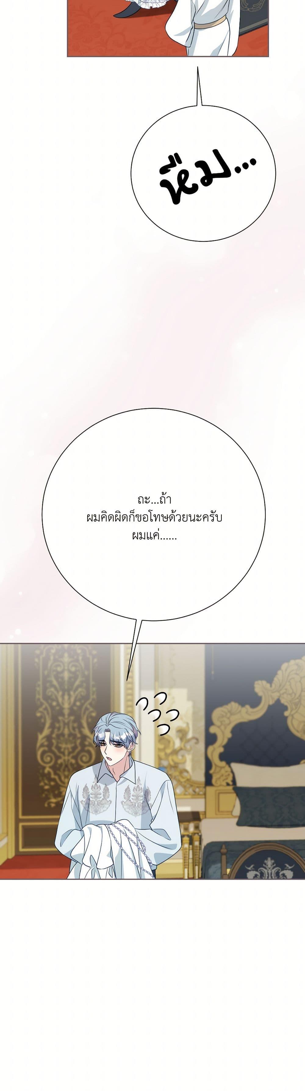 Manga-lc-com อ่านมังงะ อ่านการ์ตูน ออนไลน์ ฟรี I Can’t Keep Up With My Stallion Duke ตอนที่ 1 2 3 4 5 6 7 8 9 10 11 12 13 14 ฟรี ไม่มีโฆษณา Manga-lc - อ่าน มังงะ อ่าน การ์ตูน ออนไลน์ อ่านมังงะ ฟรี