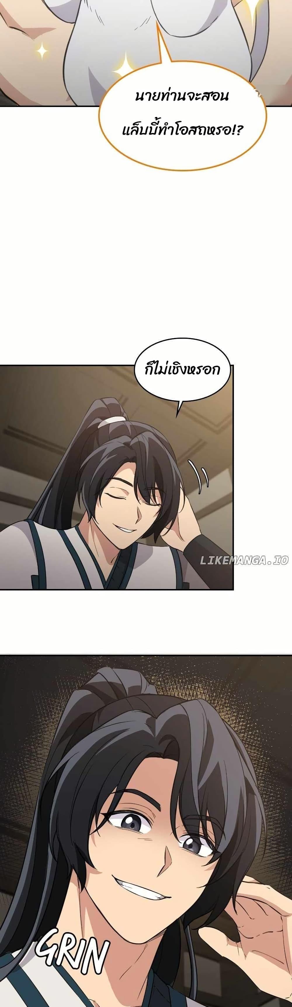 Manga-lc-com อ่านมังงะ อ่านการ์ตูน ออนไลน์ ฟรี The Laws of Cultivation ตอนที่ 1 2 3 4 5 6 7 8 9 10 11 12 13 14 ฟรี ไม่มีโฆษณา Manga-lc - อ่าน มังงะ อ่าน การ์ตูน ออนไลน์ อ่านมังงะ ฟรี