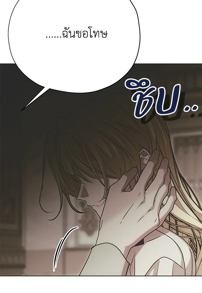 คมเขี้ยวชำระแค้น ตอนที่ 40 รูปที่ 19