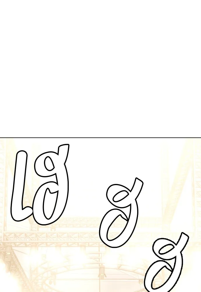 หมาหัวเน่าเก๋าเกินไป ตอนที่ 84 รูปที่ 22