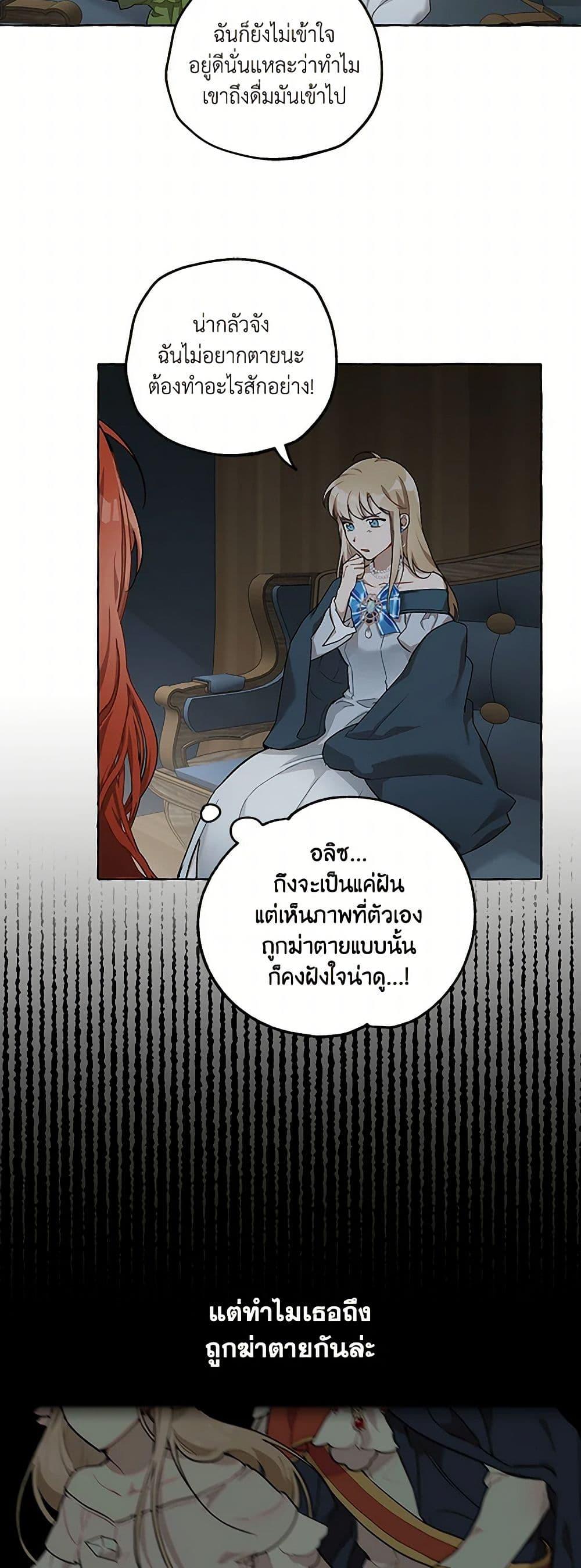 Manga-lc-com อ่านมังงะ อ่านการ์ตูน ออนไลน์ ฟรี It Was All a Mistake ตอนที่ 1 2 3 4 5 6 7 8 9 10 11 12 13 14 ฟรี ไม่มีโฆษณา Manga-lc - อ่าน มังงะ อ่าน การ์ตูน ออนไลน์ อ่านมังงะ ฟรี