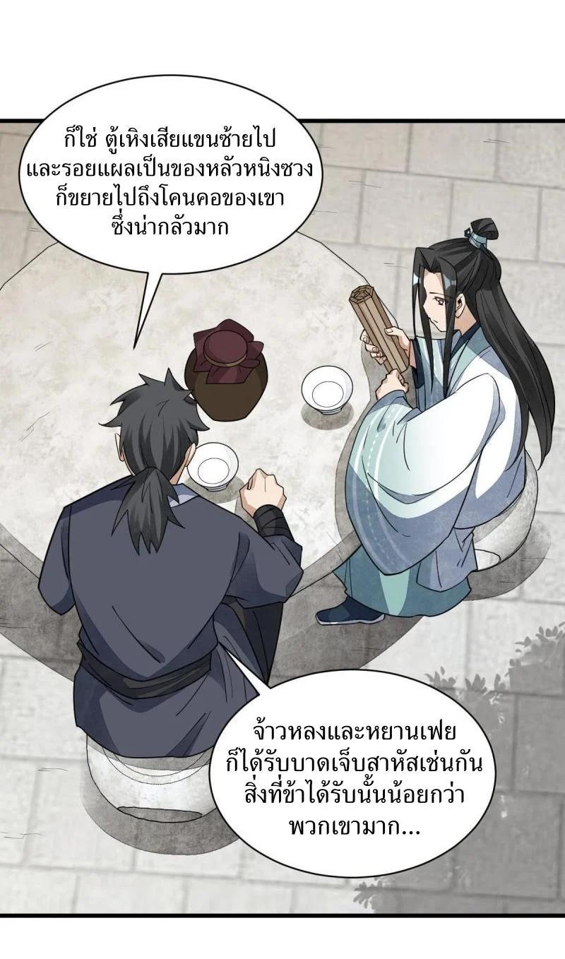 Manga-lc-com อ่านมังงะ อ่านการ์ตูน ออนไลน์ ฟรี Lan Ke Qi Yuan ตอนที่ 1 2 3 4 5 6 7 8 9 10 11 12 13 14 ฟรี ไม่มีโฆษณา Manga-lc - อ่าน มังงะ อ่าน การ์ตูน ออนไลน์ อ่านมังงะ ฟรี