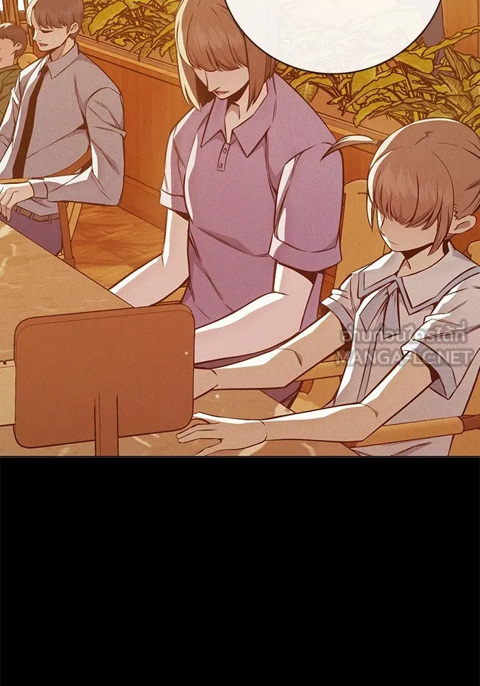 เยาวชนคนคุก ตอนที่ 21 รูปที่ 9