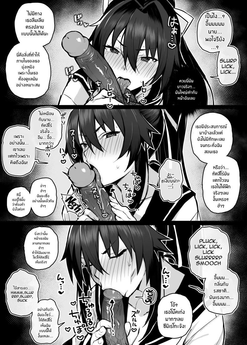 Doujin-Lc- อ่าน โดจิน มังฮวา เกาหลี ญี่ปุ่น จีน แปลไทย ฝากเเฟนไว้กับพี่[Gahahahahahaha! (Sekai Ichii, Maka Fushigi Man)] Aniki ni Tabetsukusareta Ore no Kanojo ตอนที่ 1 2 3 4 5 6 7 8 9 10 11 12 13 14 ฟรี ไม่มีโฆษณา อ่าน โดจิน Manhwa เกาหลี ญี่ปุ่น จีน เรามีครบ คัดมาให้เน้นๆ โดจิน 18+ รับประกันความฟินโดย  Doujin Lc