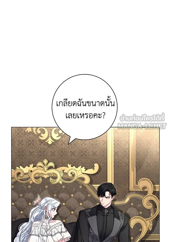 ฉันกลายเป็นแม่พระเอกนิยายจอมเสเพล ตอนที่ 6 รูปที่ 9