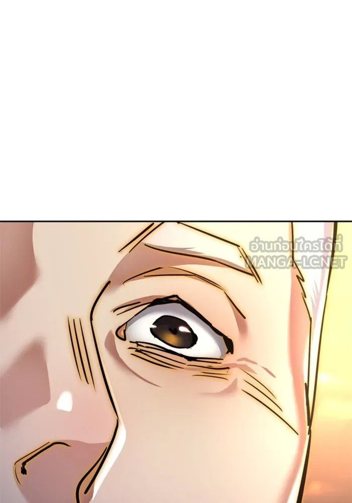 พี่ชายสายบอดี้การ์ด ตอนที่ 229 รูปที่ 102
