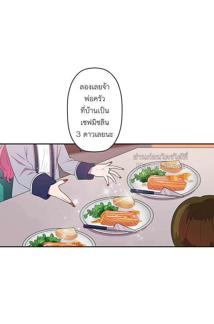 Doujin-Lc- อ่าน โดจิน มังฮวา เกาหลี ญี่ปุ่น จีน แปลไทย Take My Money รักนี้...มีเปย์ ตอนที่ 1 2 3 4 5 6 7 8 9 10 11 12 13 14 ฟรี ไม่มีโฆษณา อ่าน โดจิน Manhwa เกาหลี ญี่ปุ่น จีน เรามีครบ คัดมาให้เน้นๆ โดจิน 18+ รับประกันความฟินโดย Doujin Lc