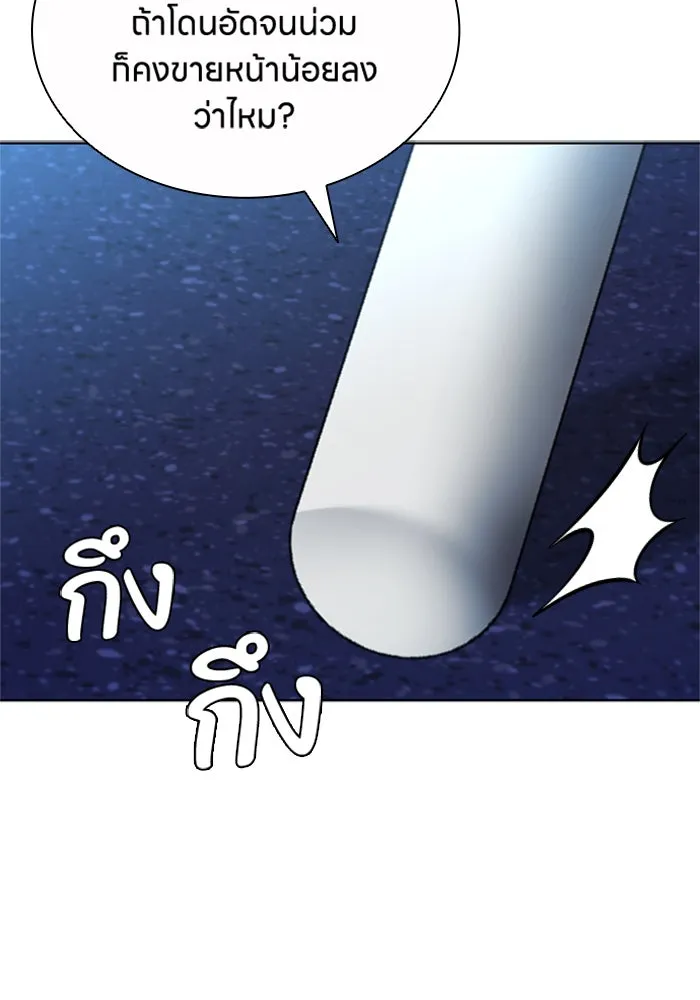 อัยการสายโหด ตอนที่ 22 รูปที่ 10