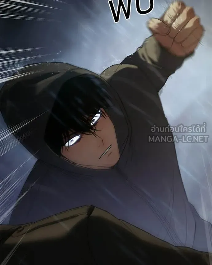 Baek XX ตอนที่ 146 รูปที่ 154